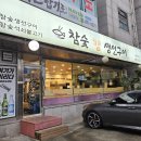2ri | 대전 둔산동 식감 미쳐버린 숙성회 맛집 이리숙성회 솔직 후기