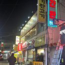 [안양]인생 가성비 로컬 고기 맛집 &#34;기찬고기&#34;