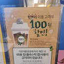 빽다방용인수지신봉점 이미지