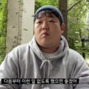인히어 | 문토 로테이션 소개팅 후기 [퇴근길소개팅, 러브인히어] 라고 쓰고 문상훈짤 줍기 라고 읽는다.