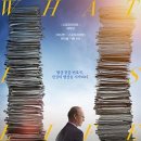 최신영화 모가디슈 이미지