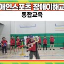 주식회사 아이에이블