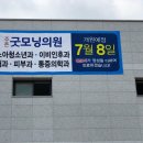 주촌굿모닝의원 이미지