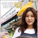 단양쏘가리 | 단양 비원쏘가리매운탕 기력 보충 루틴 방문 후기