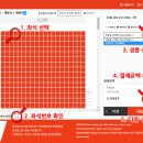 CGV 전주고사 3관 이미지