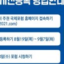 국제데이터 이미지