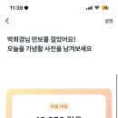 어쩌다 일본