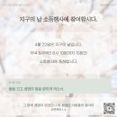 창조세계