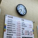 풍각한우한돈식육식당 이미지