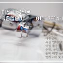 고운여의주아파트 이미지