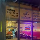 세종 소담동 맛집 추천 코알라 즉석 떡볶이 (세종 떡튀순 조합 굿)