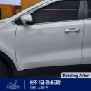 한주워시온