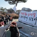 일해 이미지