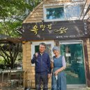 옥당걸숲속 이미지