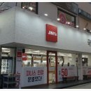지니스안경쌍용이마트옆점 | 천안안경 지니스안경 천안쌍용이마트옆점 안경렌즈 최저가 득템!