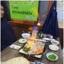 통큰소곱창 이미지