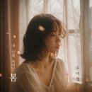 내안에 - 수성구 무학로 85 | 내안에