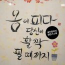 솔트빌리지