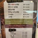 이우철한방누룽지삼계탕시흥물왕점