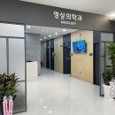 흥케이병원 이미지
