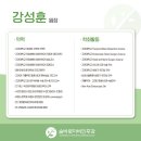 숨바로수면센터 이미지