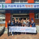 남선초교 이미지