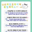 석산타이어