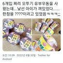 뻐꾸기 복사