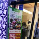 코코샤브센텀점 이미지