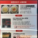 프레전트24 울산강동점
