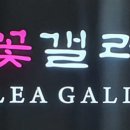 달성군청로 이미지