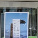 섬진아트홀 앞 네이버블로그