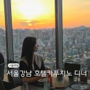 씨유 광명하늘탑점 | 서울 강남 호텔 카푸치노 언주역 레스토랑 핫이슈 엘본스테이크