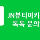 서귀포미용헤어아카데미 네이버블로그