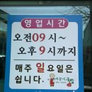 까꿍이국밥(무선점) 이미지