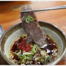 최미자소머리국밥 이미지