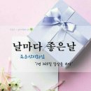 날마다좋은날 이미지