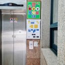 동호당구장 이미지