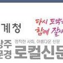 동북지방통계청 상주사무소 이미지