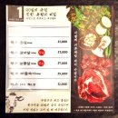 거제 고기집 고현 우장군 한우고기 모듬세트 먹방 후기