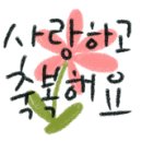 두부촌닭