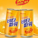 배리만물상