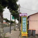 어머니닭집 이미지