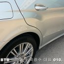 비티비모터스 이미지