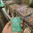 도매닭집 - 대덕구 | 도매닭집