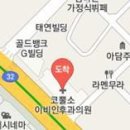 어경선정신건강의학과의원 이미지