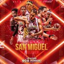 충격적인 오늘자 동아시안 농구 리그 경기 결과 이미지