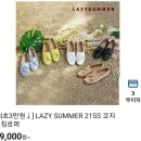 레이지인하도 이미지