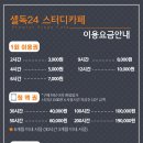 셀독24 이미지