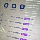 하나은행현금입출금기 앞 | 인천공항 2터미널 하나은행 ATM 토스뱅크 달러 환전 수령 후기